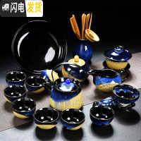 三维工匠茶具套装家用简约霁蓝陶瓷天目釉窑变功夫茶杯泡茶壶盖碗整套茶盘 16头新霁蓝竹编提梁壶茶具