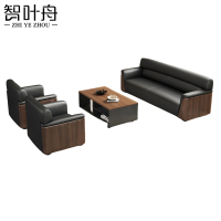 智叶舟办公沙发组合1900*810*850mm(1+1+3+长茶几)套
