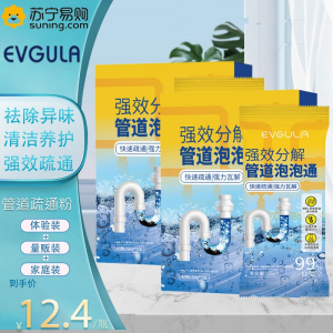 2盒 50g*5袋/盒 溶解下水道马桶厕所堵塞厨房油污液体溶解清洁下水道油污地漏堵塞除臭