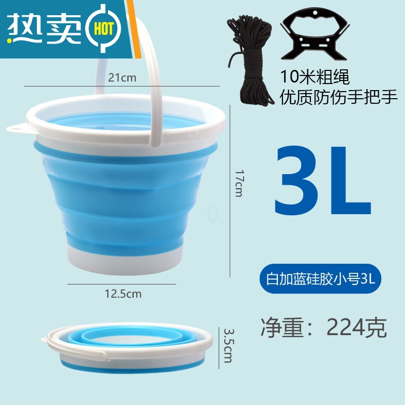 敬平多功能折叠打水桶加厚耐用手提活鱼桶一体成型户外钓鱼鱼桶垂钓 蓝色提手打水桶3L+绳子