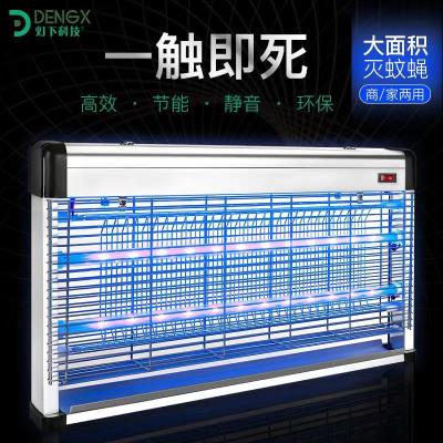 灯下D60WP长效款灭蚊灯家用室内驱蚊灯LED灭蝇灯商用大面积电击挂式物理灭蚊神器