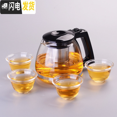 三维工匠可高温玻璃泡茶壶水杯套装大号家用过滤水壶功夫茶具耐热花茶壶 1000壶(老款)+4个30可高温杯 5件