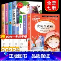 7册]读书吧三下+读书吧三上 [正版]快乐读书吧三年级下册课外书中国古代寓言故事小学生阅读书目完整版书籍拉封丹伊索克雷洛