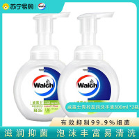威露士(Walch)泡沫洗手液300ml 有效抑制99.9%细菌