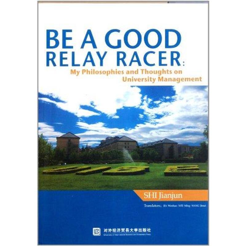正版新书]BE A GOOD RELAY RACER(跑好这一棒)(英文版)施建