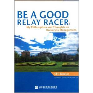 正版新书]BE A GOOD RELAY RACER(跑好这一棒)(英文版)施建