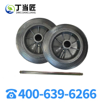 丁当匠垃圾桶轮240L垃圾桶通用轮A352