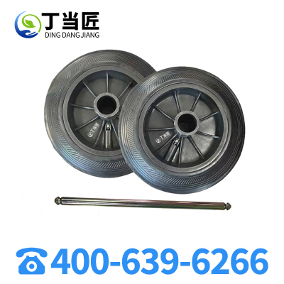 丁当匠垃圾桶轮240L垃圾桶通用轮A352