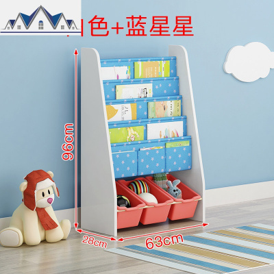 儿童书架绘本架家用整理架幼儿园置物多层书柜宝宝收纳架玩具架子 三维工匠收纳柜
