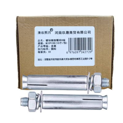 清玖熙月 镀锌膨胀螺丝8级 M10*100(10个/包)包