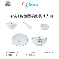 日式碗碟套装北欧盘子创意陶瓷家用餐具2/4人吃饭碗简约碗筷组合 FENGHOU 4人食(方款)