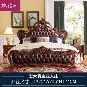 森美人欧式实木双人床婚床美式家具1.8米主卧软包公主床B18