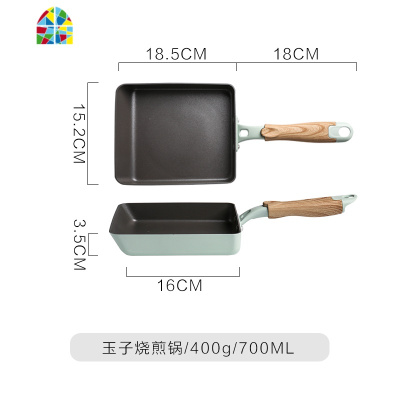 平底锅煎锅烙饼煎鸡蛋牛排不粘锅电磁炉专用小号玉子烧煎锅 FENGHOU 26cm煎锅(无盖)