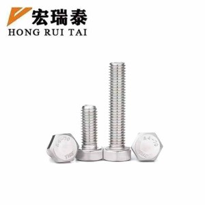 宏瑞泰 不锈钢六角螺栓 M16*140 个