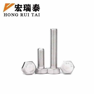 宏瑞泰 不锈钢六角螺栓 M16*140 个