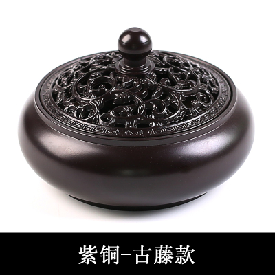 平底镂空香炉家用室内摆件熏香炉-紫铜-古藤款