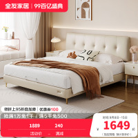 全友家居 现代简约科技布软包双人床卧室家用奶油风布艺床
