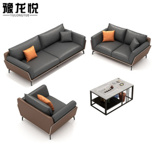 豫龙悦 皮质沙发
