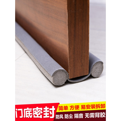 底密封条隔音窗缝隙胶条缝挡风保暖贴条缝保温防尘防风条预售15天发货-