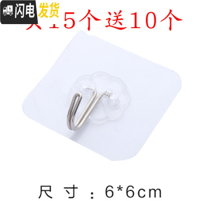 三维工匠家用浴室粘贴无痕挂钩厨房墙壁承重挂勾后免打孔壁挂粘钩强力贴 15个(再送10个)