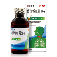 新康泰克愈酚溴新口服溶液100ml/瓶