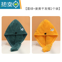 敬平干发帽女吸水速干发巾洗头发毛巾浴帽器2021新款包头巾加厚 墨绿色?姜黄色