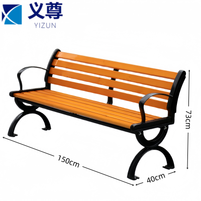 义尊 户外椅 150*40*73cm 把