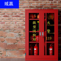 域赢消防柜消防器材工具柜灭火器置放柜展示柜1400*900*390mm不含器材