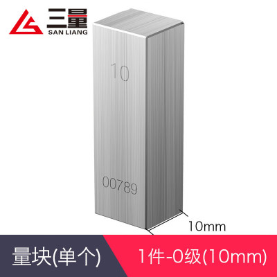 三量(sanliang)卡尺千分尺块规校准块 1件0级(10mm*10mm*60mm)