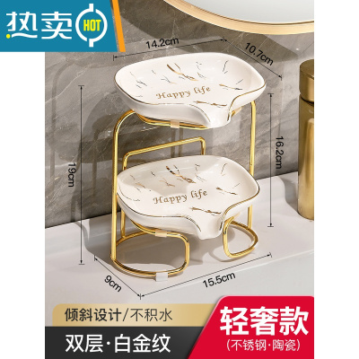 敬平免打孔壁挂式肥皂盒卫生间浴室双层沥水香皂盒轻奢风洗衣皂置物架 ♥♥人气♥♥双层轻奢白金字母款