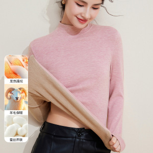 2025秋冬中领羊毛蚕丝保暖内衣女加厚加绒打底衫暖绒发热秋衣上衣