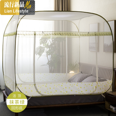 免安装蒙古包蚊帐1.2米床方顶拉链三开1.5/1.8m床双人家用 三维工匠