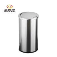 晨以橙 户外不锈钢垃圾桶 翻盖30*60cm 个