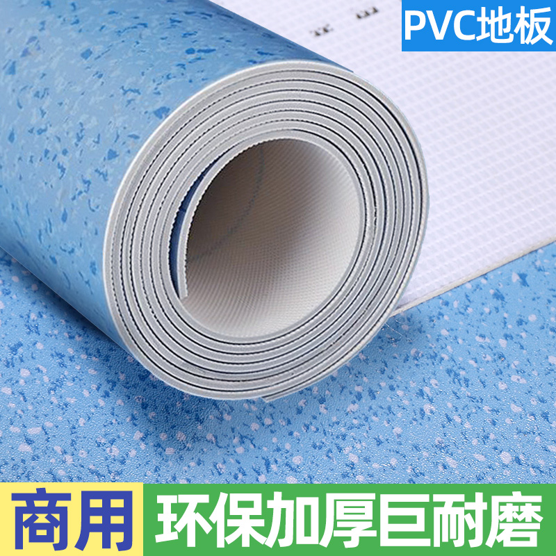 璐盐 PVC地板 2mm 平方米