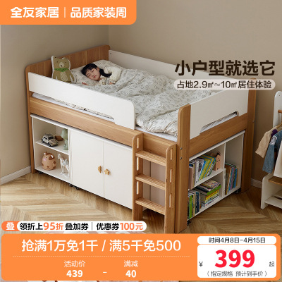 全友家居 现代简约实木框青少年次卧室单人床1.2米宽学生床家具