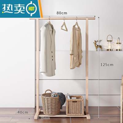 敬平实木晾衣架落地室内家用挂衣服架子卧室宿舍简易小型单杆式凉衣架 [升级款]80cm烘干实木-原木色 中