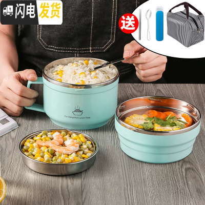 三维工匠304不锈钢小学生带盖防烫饭盒分隔型饭缸儿童便当盒上班族快餐杯 天空蓝普通款--1000送餐具+保温袋