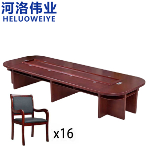 河洛伟业