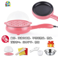 煎蛋器煎牛排煎鸡蛋底锅不粘锅宿舍插电煎锅小型家用早餐 FENGHOU 黄色单层套餐+蛋模具收藏送7礼