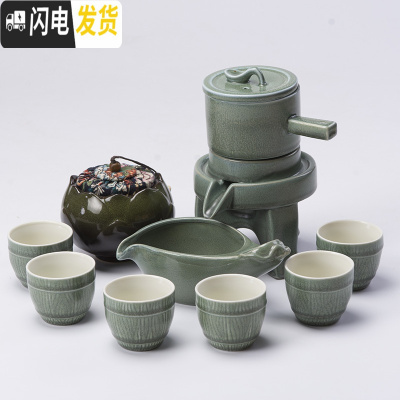 三维工匠茶具套装家用功夫茶具懒人简约现代半全自动整套茶具石磨客厅陶瓷 福-天目绿加莲花茶叶罐孔雀绿 10件