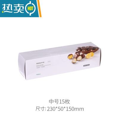 敬平密封袋保鲜包装袋自封家用塑封袋加厚分装袋冰箱收纳冷冻专用 1盒中号滑锁袋(15枚) 1保鲜袋