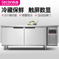lecon/乐创1.5米冷藏工作台乐创冷藏工作台厨房保鲜冷冻柜商用冰箱平冷冰柜水吧台奶茶店设备 1.5*0.8*0.8米