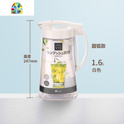 冷水壶家用 密封塑料冰箱凉白开水壶 果茶冷茶壶凉水杯 FENGHOU 直筒款白色1.6L(密封不漏)凉水壶
