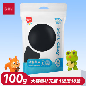 得力(deli)100g大包装超轻粘土彩泥橡皮泥黏土玩具手工DIY美术材料儿童节生日开学文具