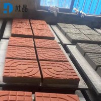 杜晶人行步道砖道板砖 西班牙砖花纹砖街道人行广场砖路面砖步道板地砖