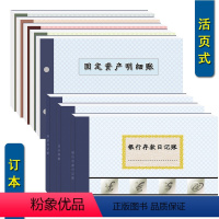[正版]会计做账真账实训做账工具包问云(会计实操培训工具全国通用)问云网