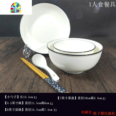 碗碟套装家用2单人情侣简约欧式6盘子碗筷组合陶瓷餐具4一人北欧 FENGHOU 6人食餐具A方形
