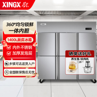 星星(XINGX)BD-1460FA六门1400升全冷冻风冷无霜后厨食堂厨房商用展示柜六门冰柜全冷冻厨房不锈钢冰柜