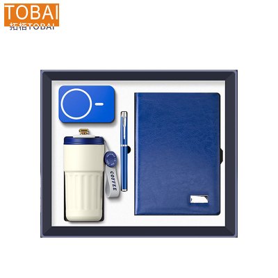 拓栢 磁吸电源 笔 杯子 笔记本套装 可定制LOGO STH048 套