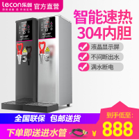 乐创(lecon)开水机商用步进式开水器全自动电热热水器不锈钢奶茶店设备KW-15 50L/H 斜角双屏-内置过滤 黑色